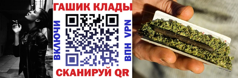 Продажа наркотиков Крымск Cocaine  МЕФ  A PVP  ГАШ 