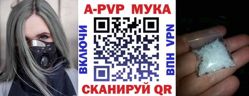 МЕГА вход  Крымск  APVP крисы CK 