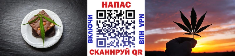 Еда ТГК марихуана  наркотики  Крымск 