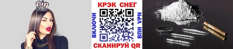 даркнет сайт кракен зеркало COCAIN 97% Крымск
