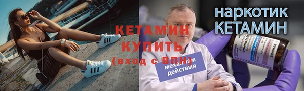 мяу мяу кристалл Богородск