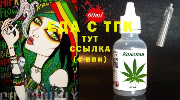 кокаин колумбия Беломорск
