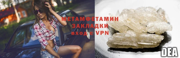 соль ск Белокуриха