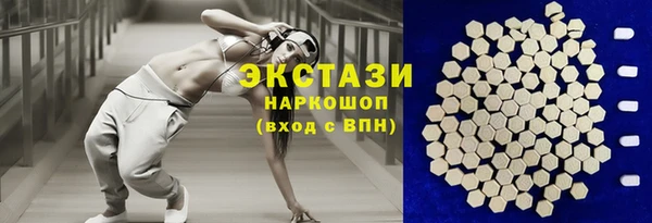 мяу мяу кристалл Богородск