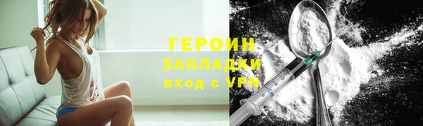 бутират Новозыбков