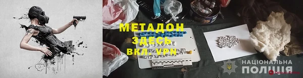 мяу мяу кристалл Богородск