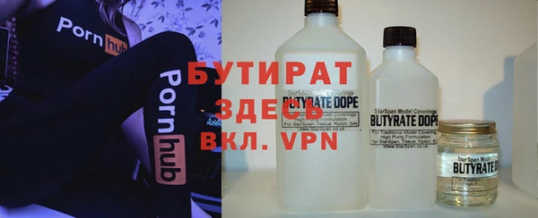 мяу мяу мука Богданович