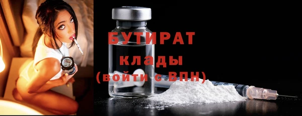 мяу мяу мука Богданович