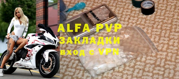 мяу мяу кристалл Богородск