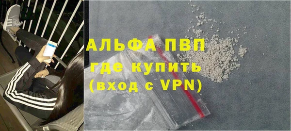 мяу мяу кристалл Богородск