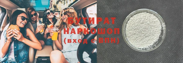 мяу мяу кристалл Богородск