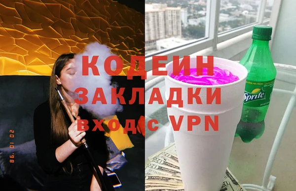 мяу мяу мука Богданович