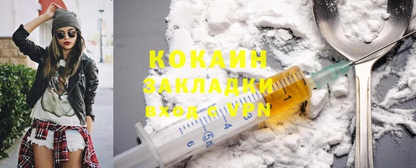 мяу мяу кристалл Богородск