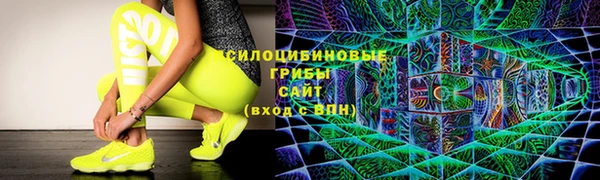 мяу мяу кристалл Богородск