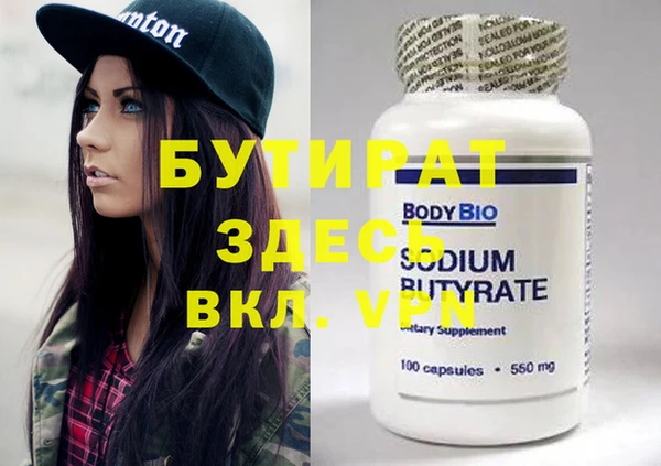 spice Богородицк