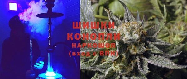 мяу мяу кристалл Богородск