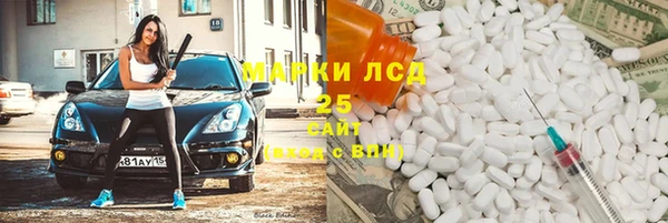 мяу мяу кристалл Богородск