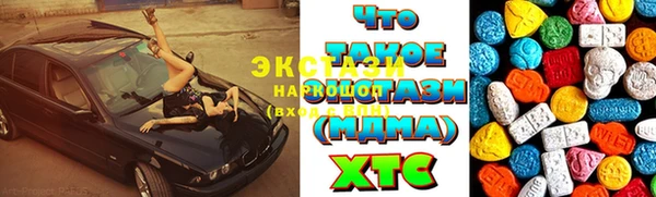 мяу мяу кристалл Богородск