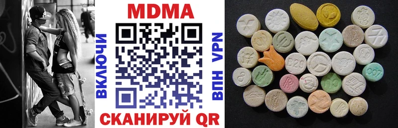 мега зеркало  дарк нет как зайти  МДМА Molly  где можно купить наркотик  Крымск 