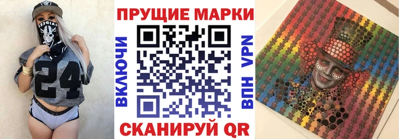 kraken вход Крымск Наркотические марки 1,5мг