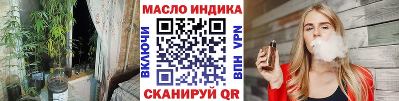 Дистиллят ТГК жижа  Крымск 